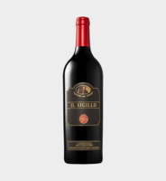 Il Sigillo - Cantine del Notaio